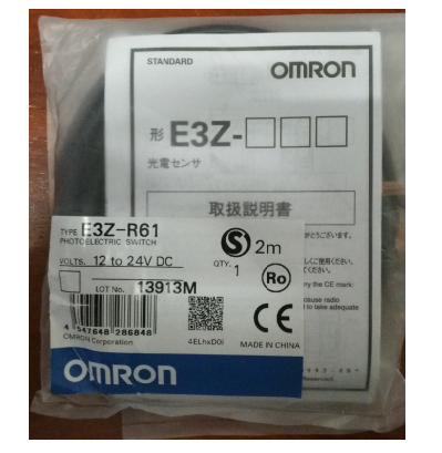 E3Z-R61 2M